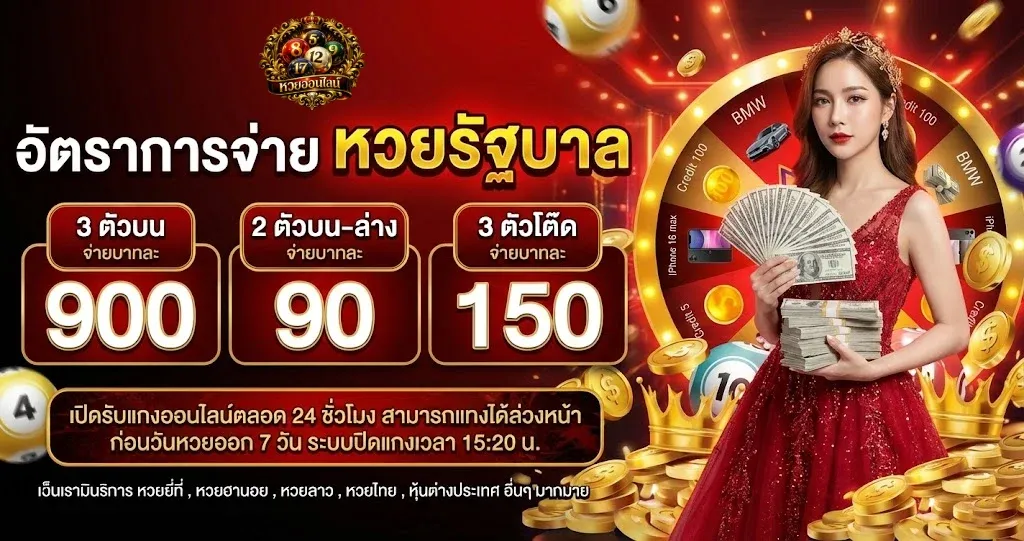 ฮั่ ง บ่าย vip ย้อน หลัง โปรโมชั่น